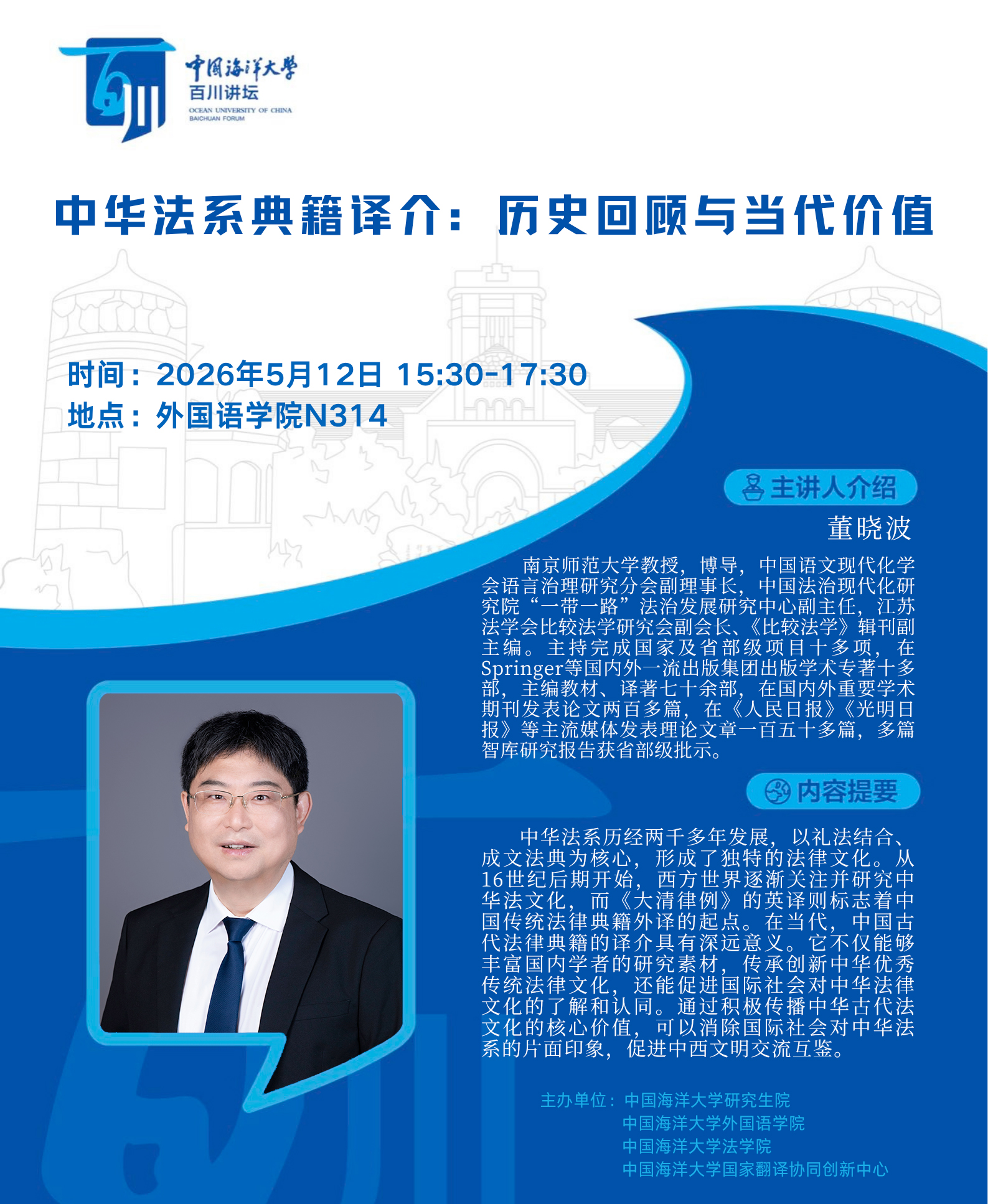 中国PG电子官方网站