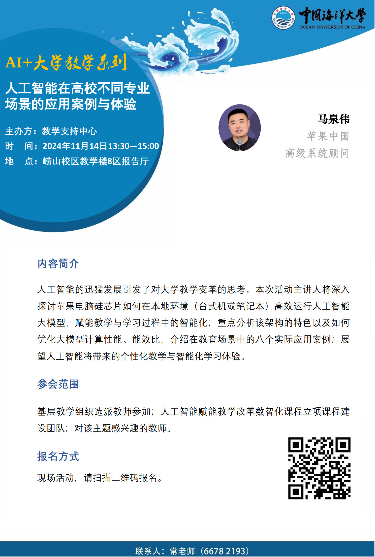 中国PG电子官方网站