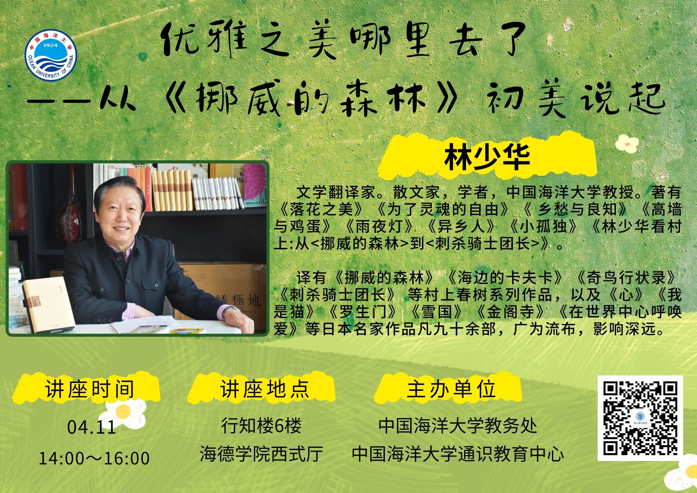 中国PG电子官方网站