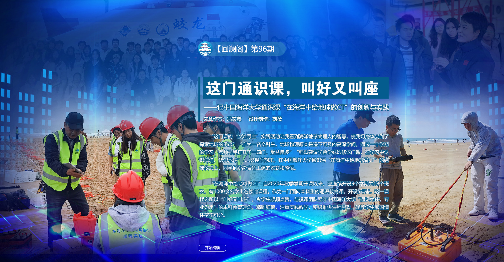 中国PG电子官方网站