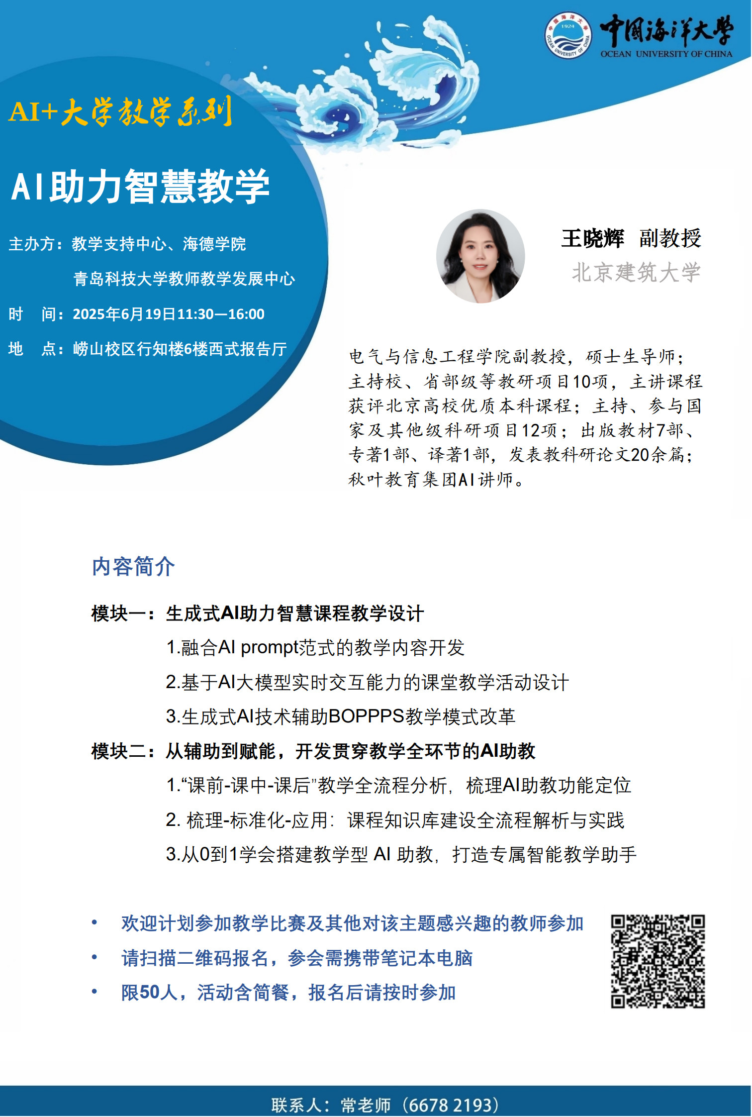 中国PG电子官方网站