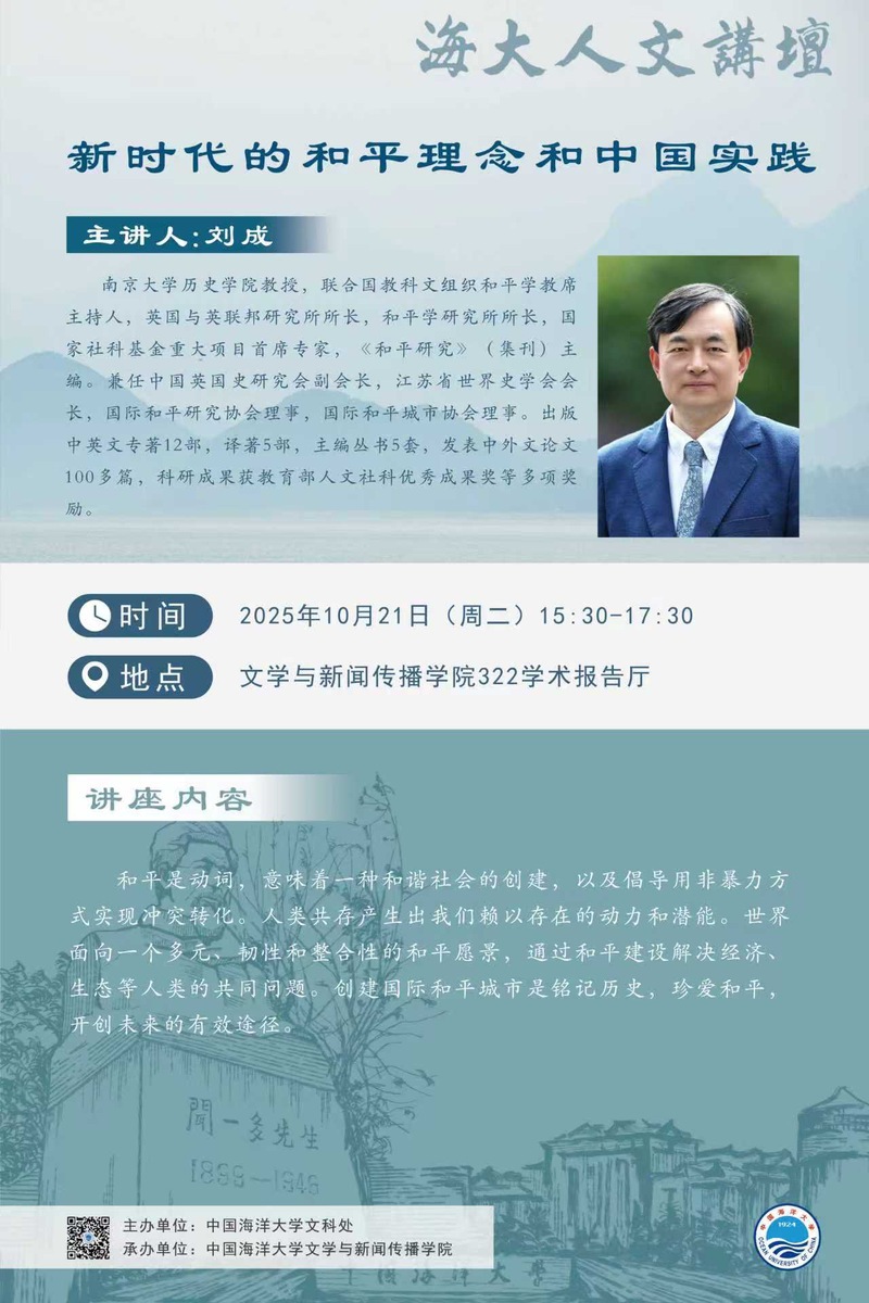 中国PG电子官方网站
