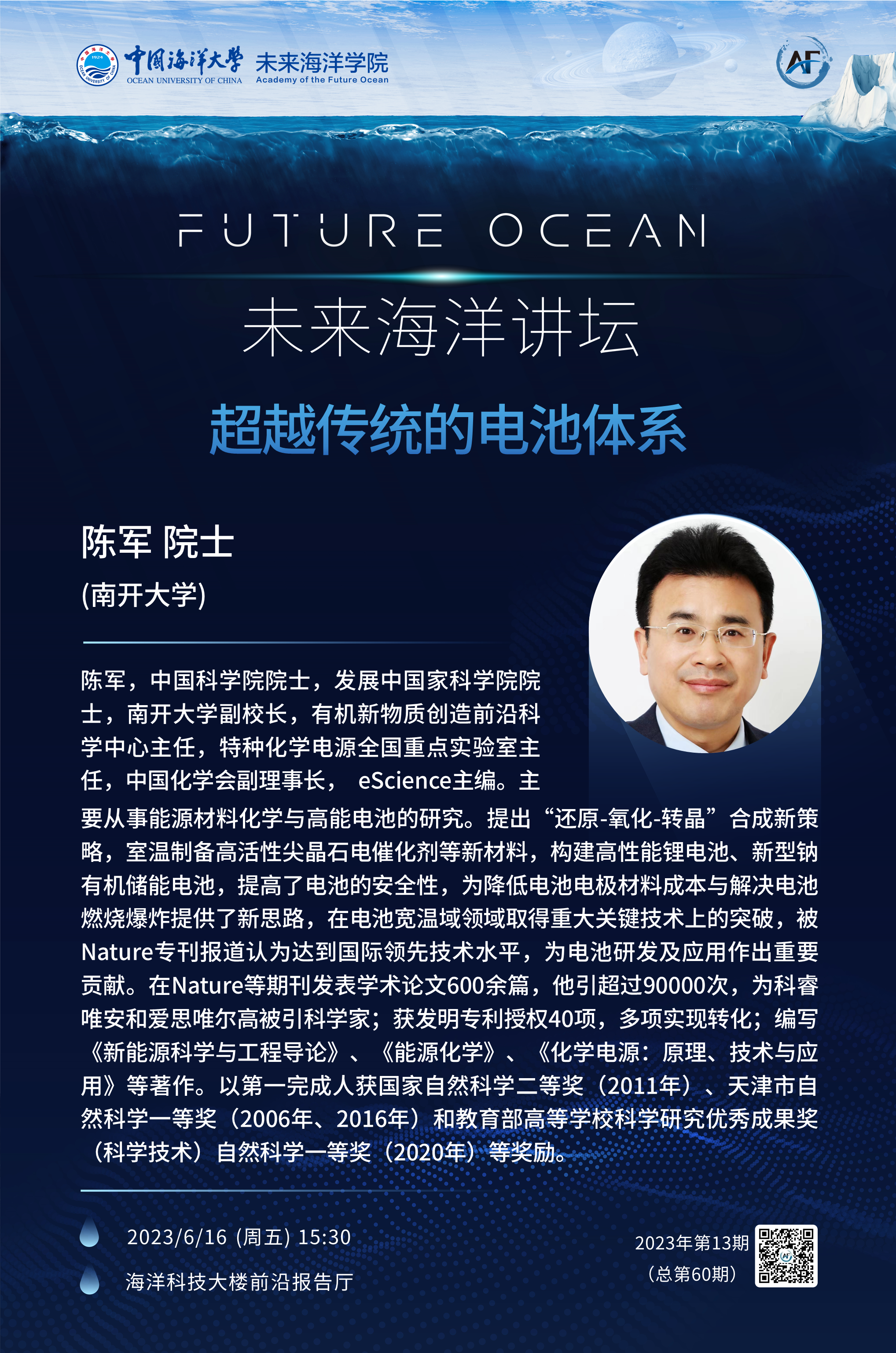 中国PG电子官方网站