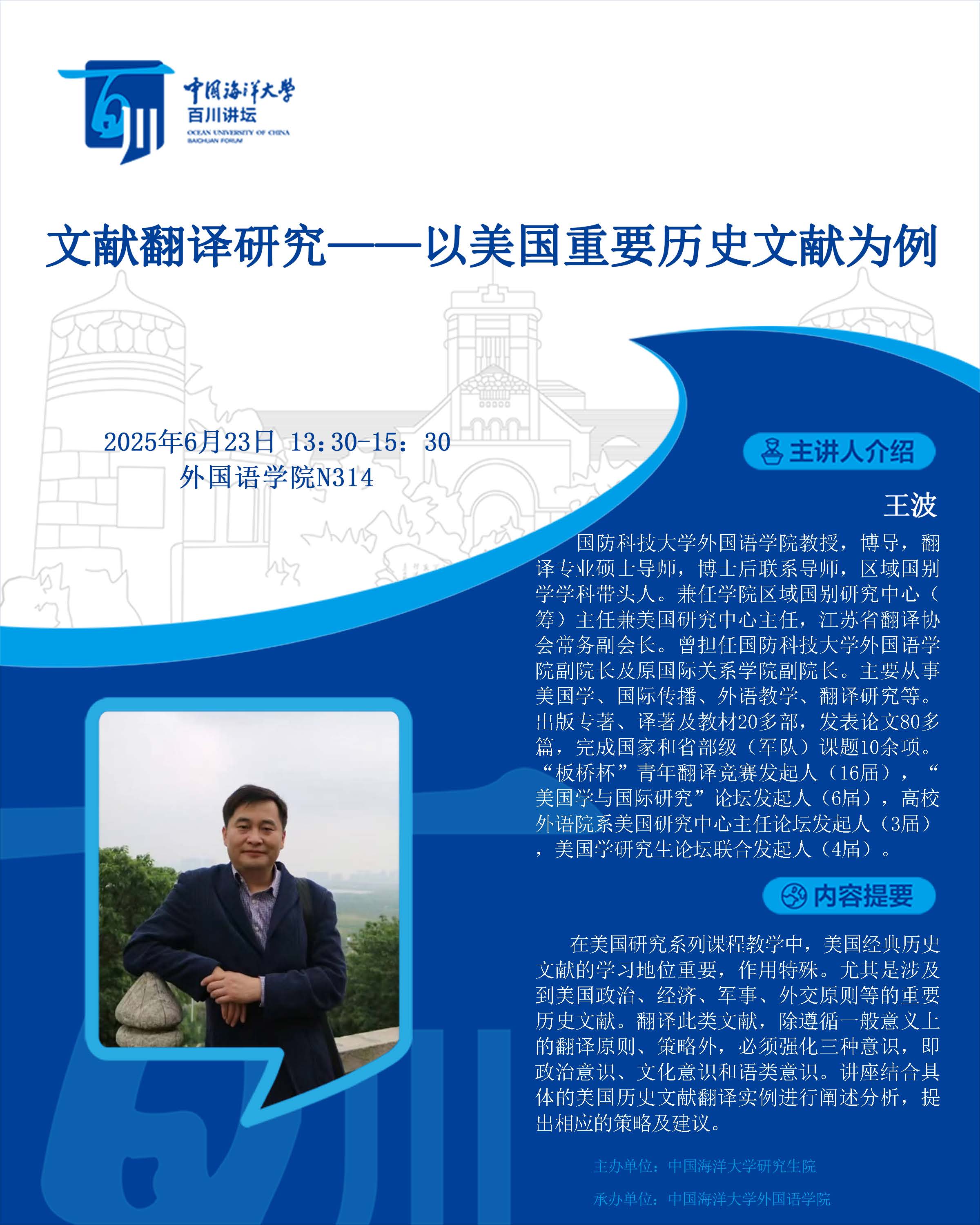 中国PG电子官方网站