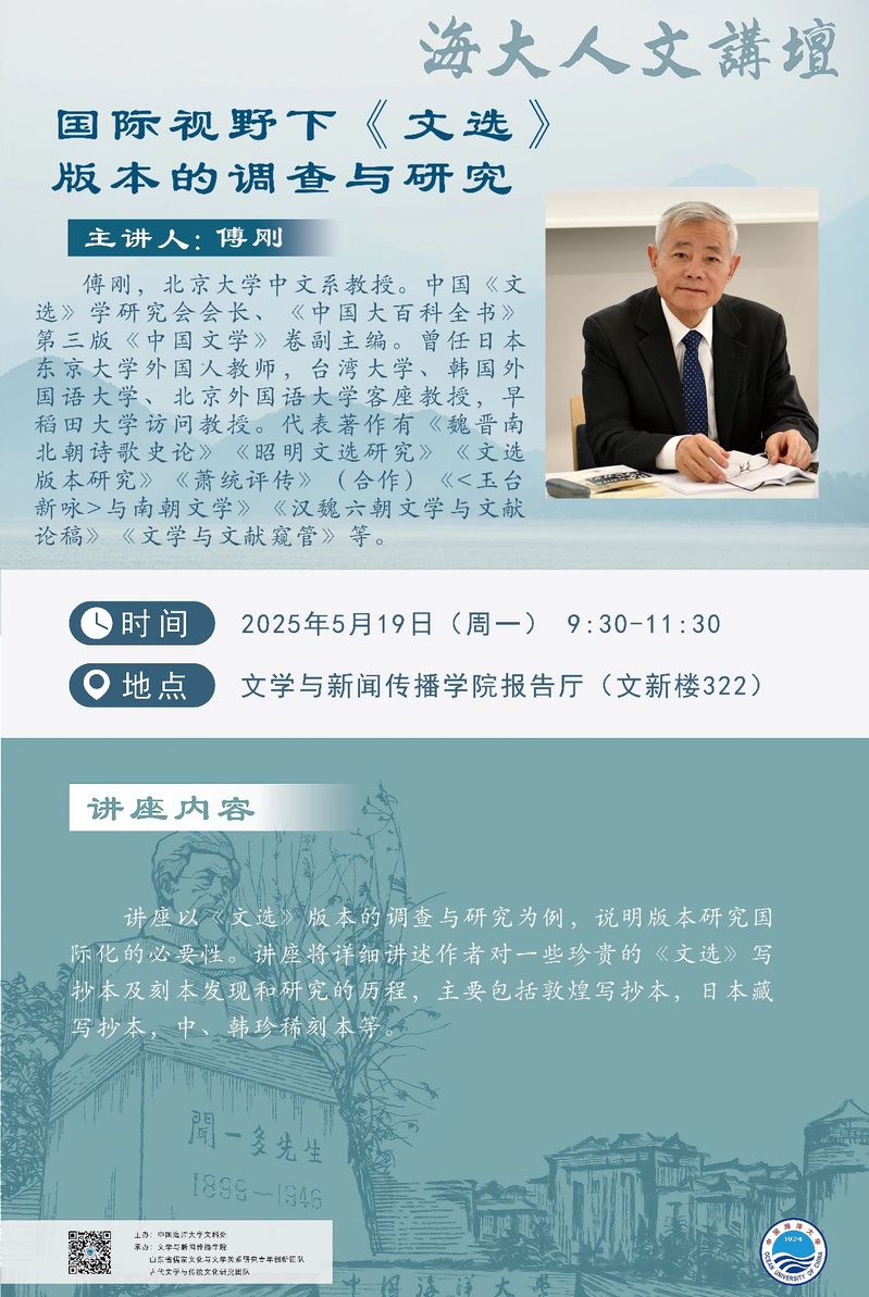 中国PG电子官方网站