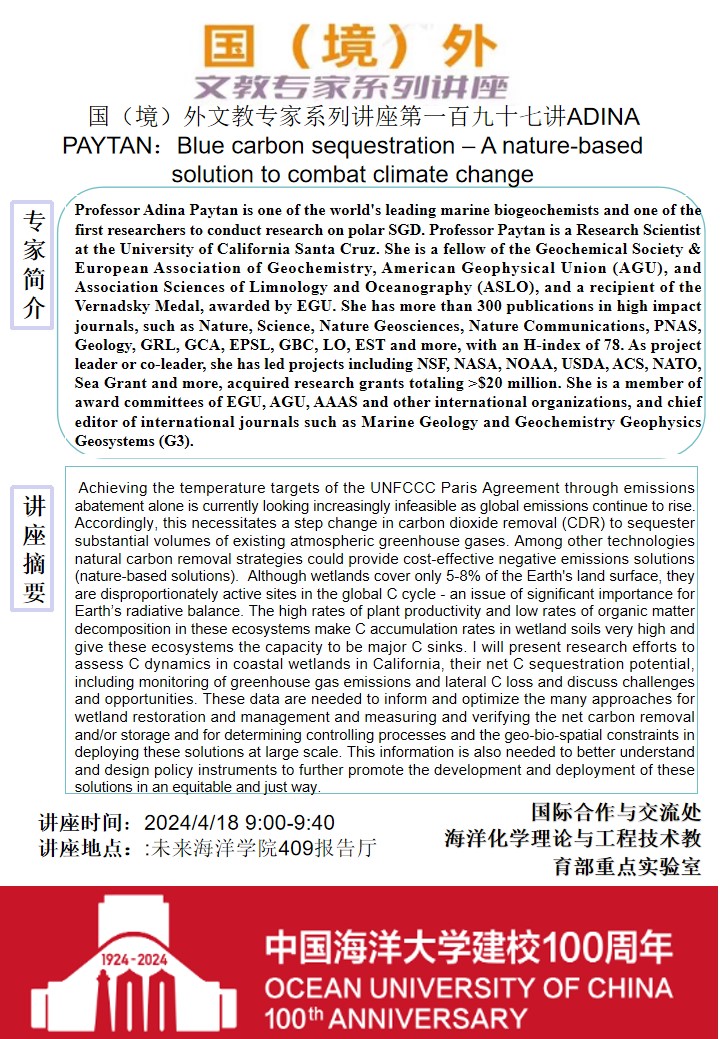 中国PG电子官方网站