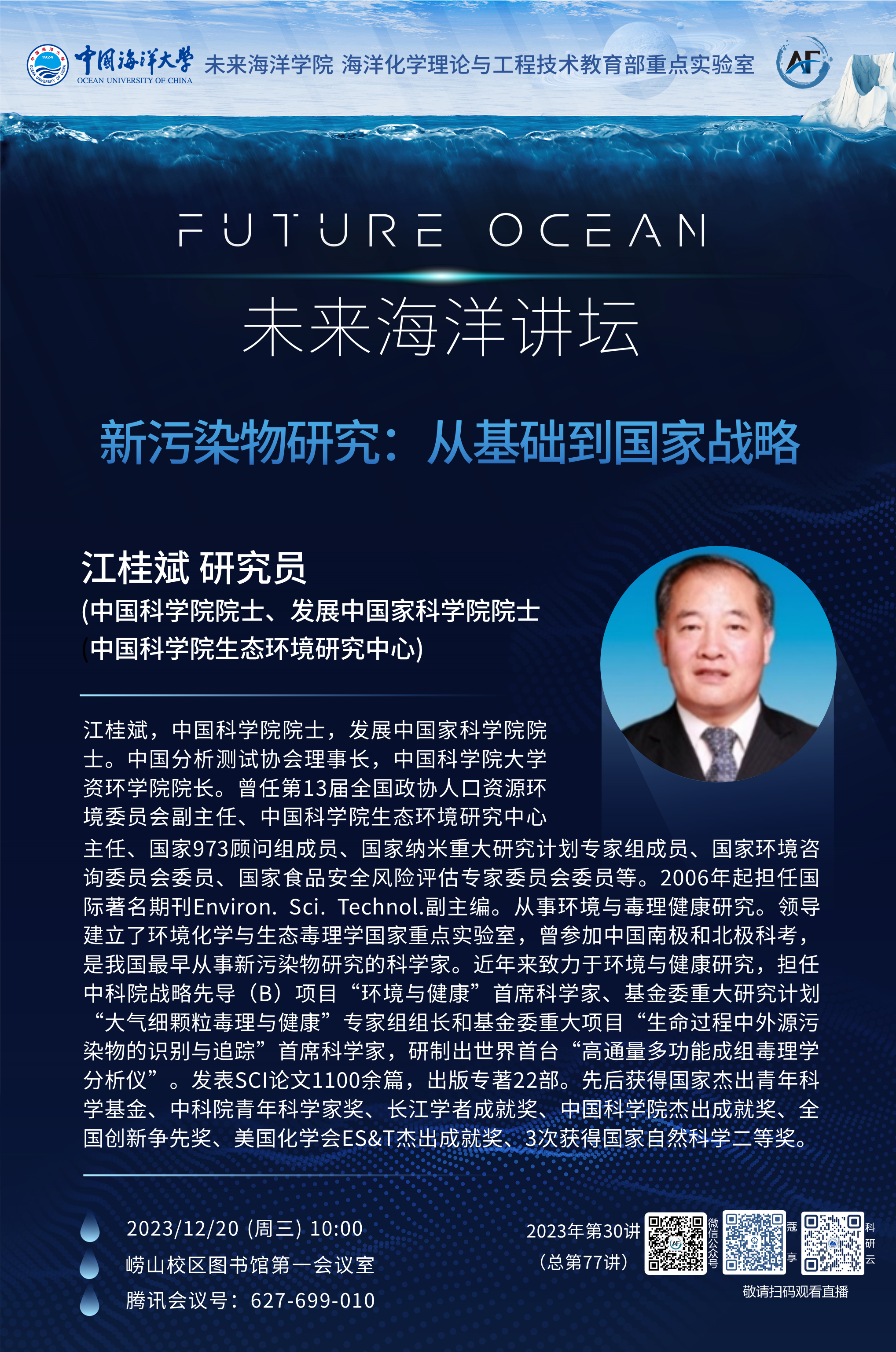中国PG电子官方网站