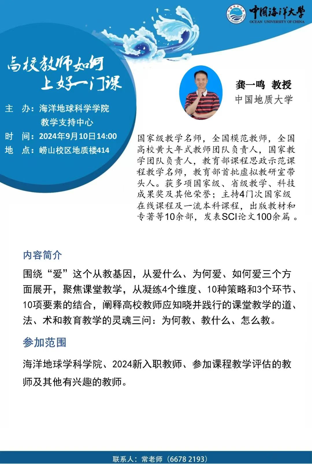 中国PG电子官方网站