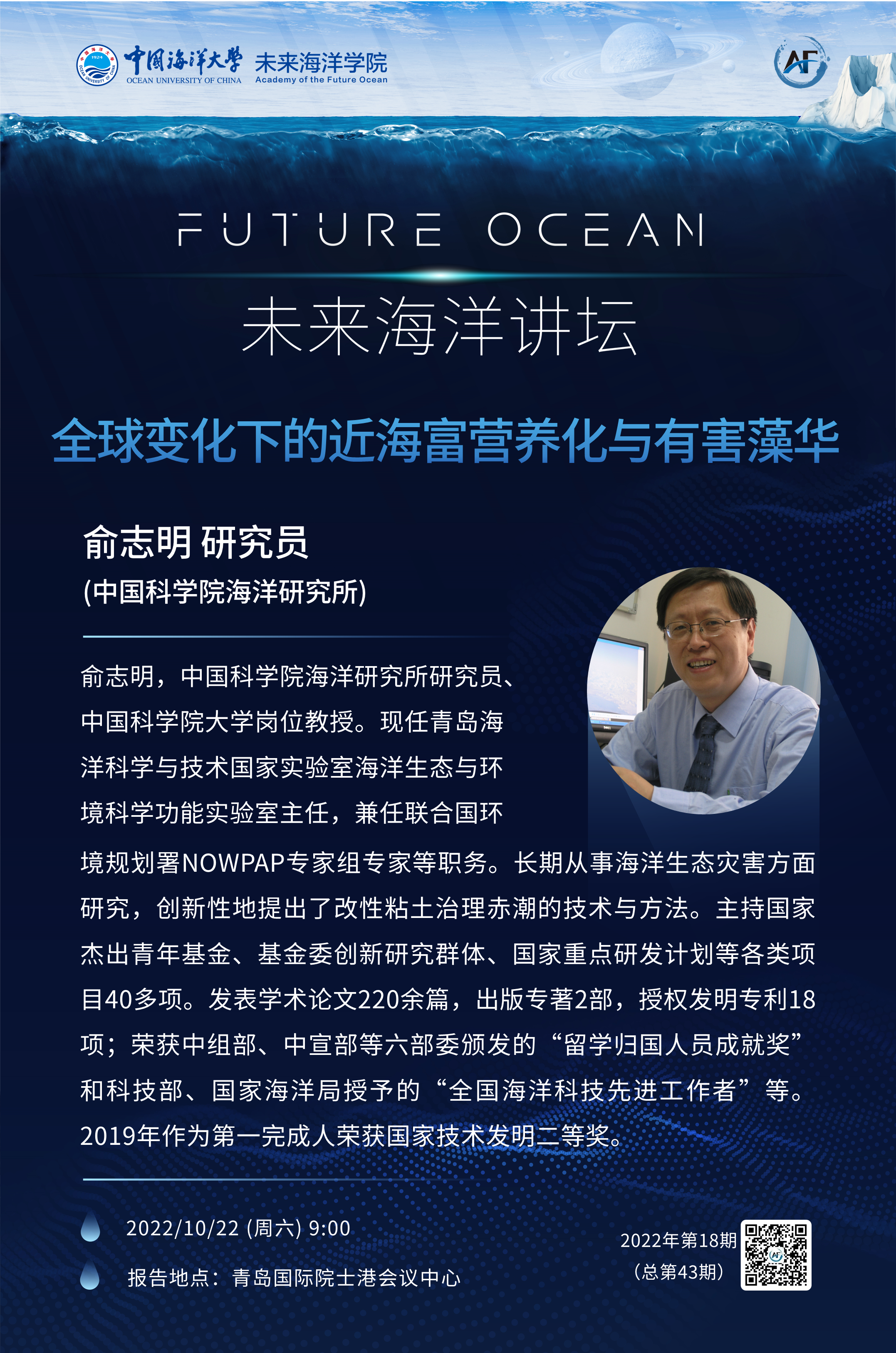 中国PG电子官方网站