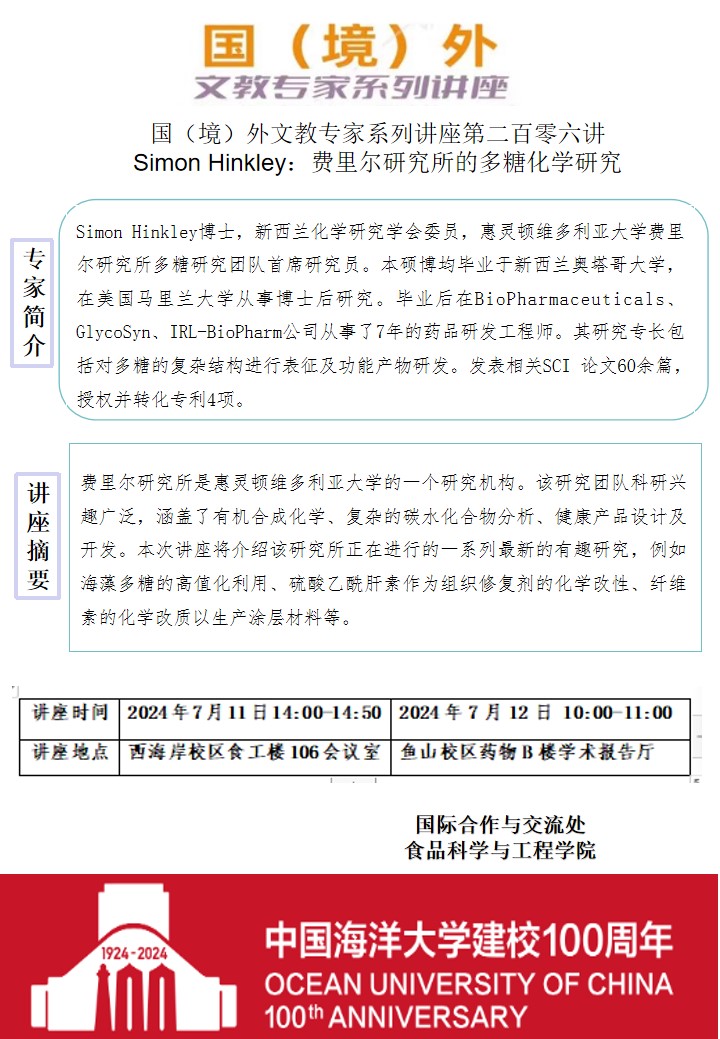 中国PG电子官方网站