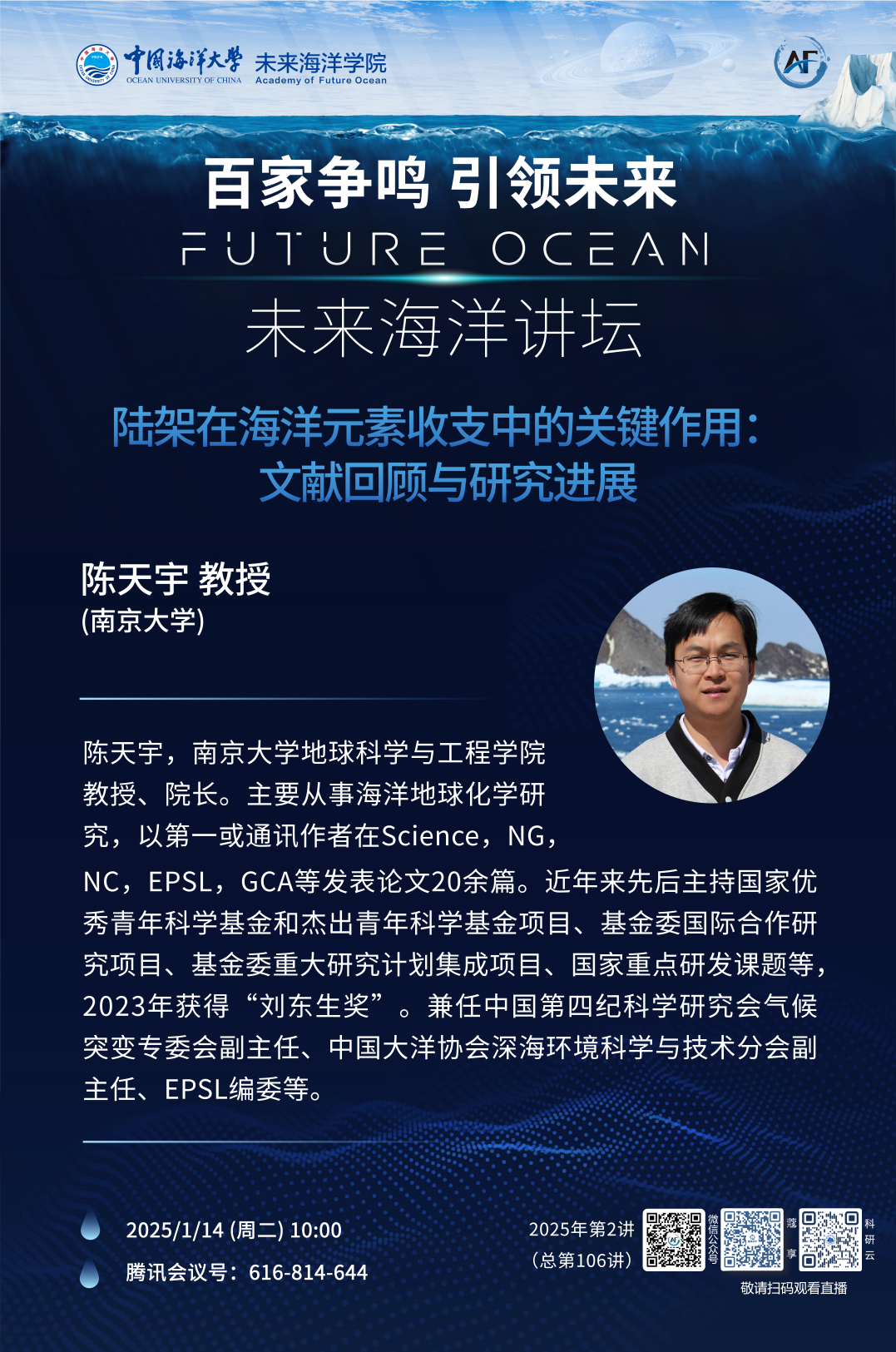 中国PG电子官方网站