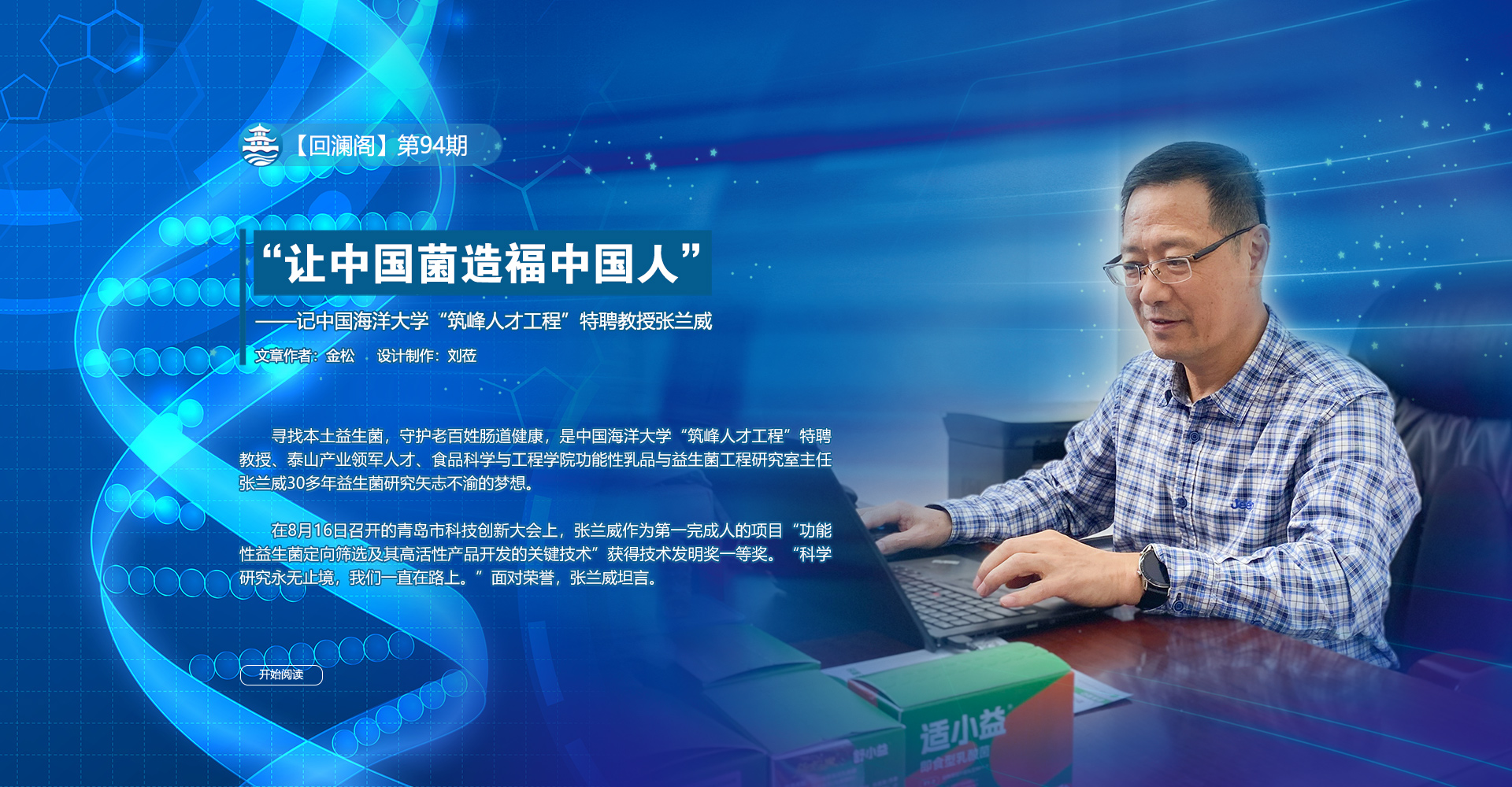 中国PG电子官方网站