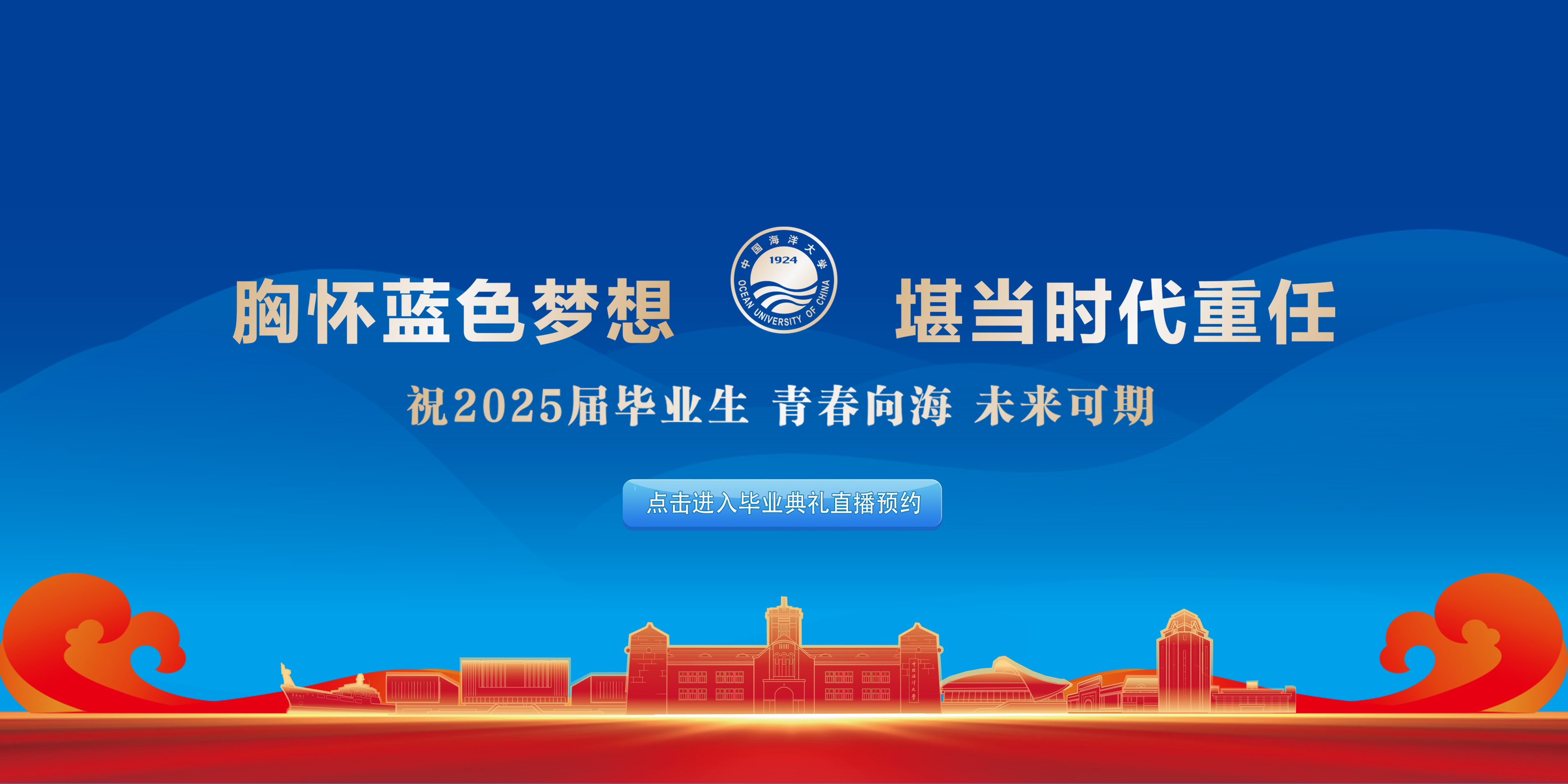 中国PG电子官方网站