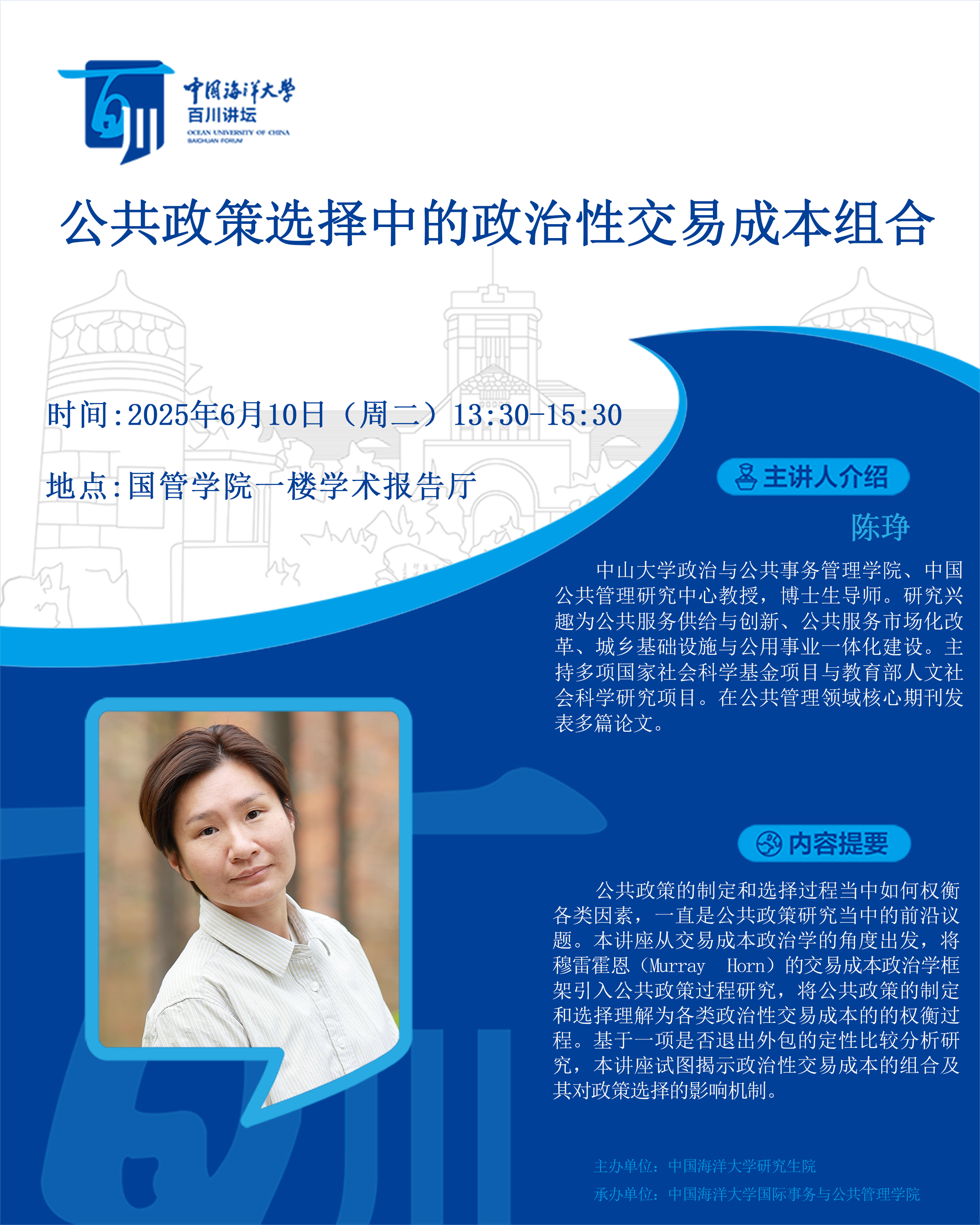 中国PG电子官方网站