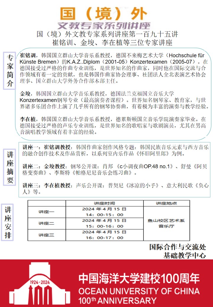 中国PG电子官方网站
