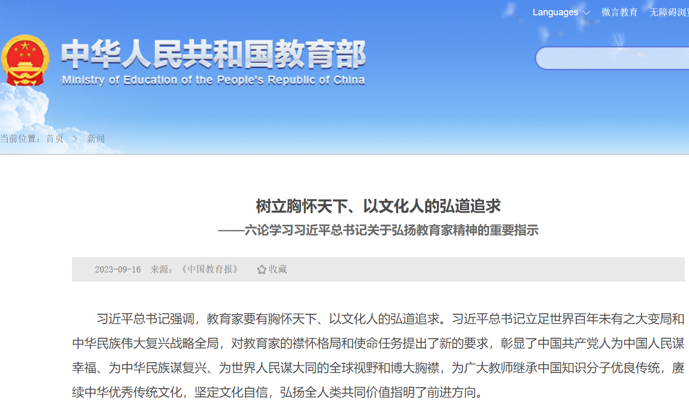 中国PG电子官方网站