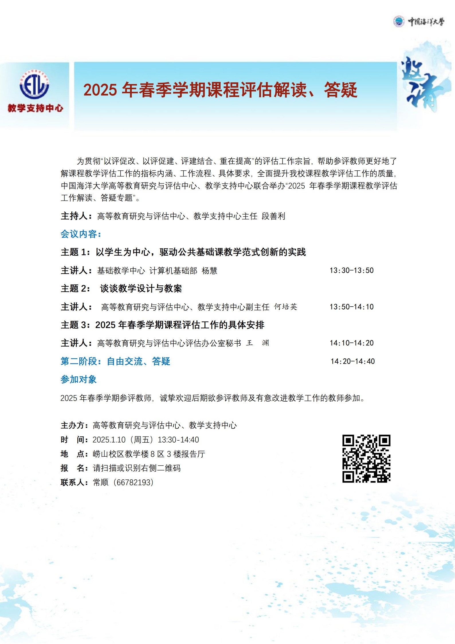 中国PG电子官方网站