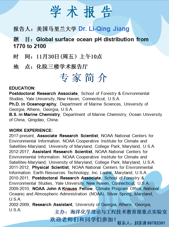 中国PG电子官方网站