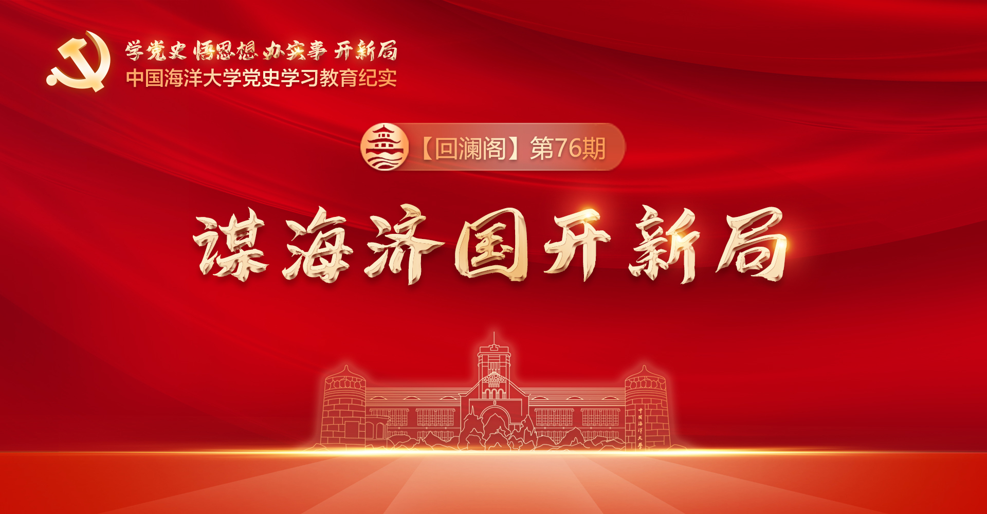 中国PG电子官方网站