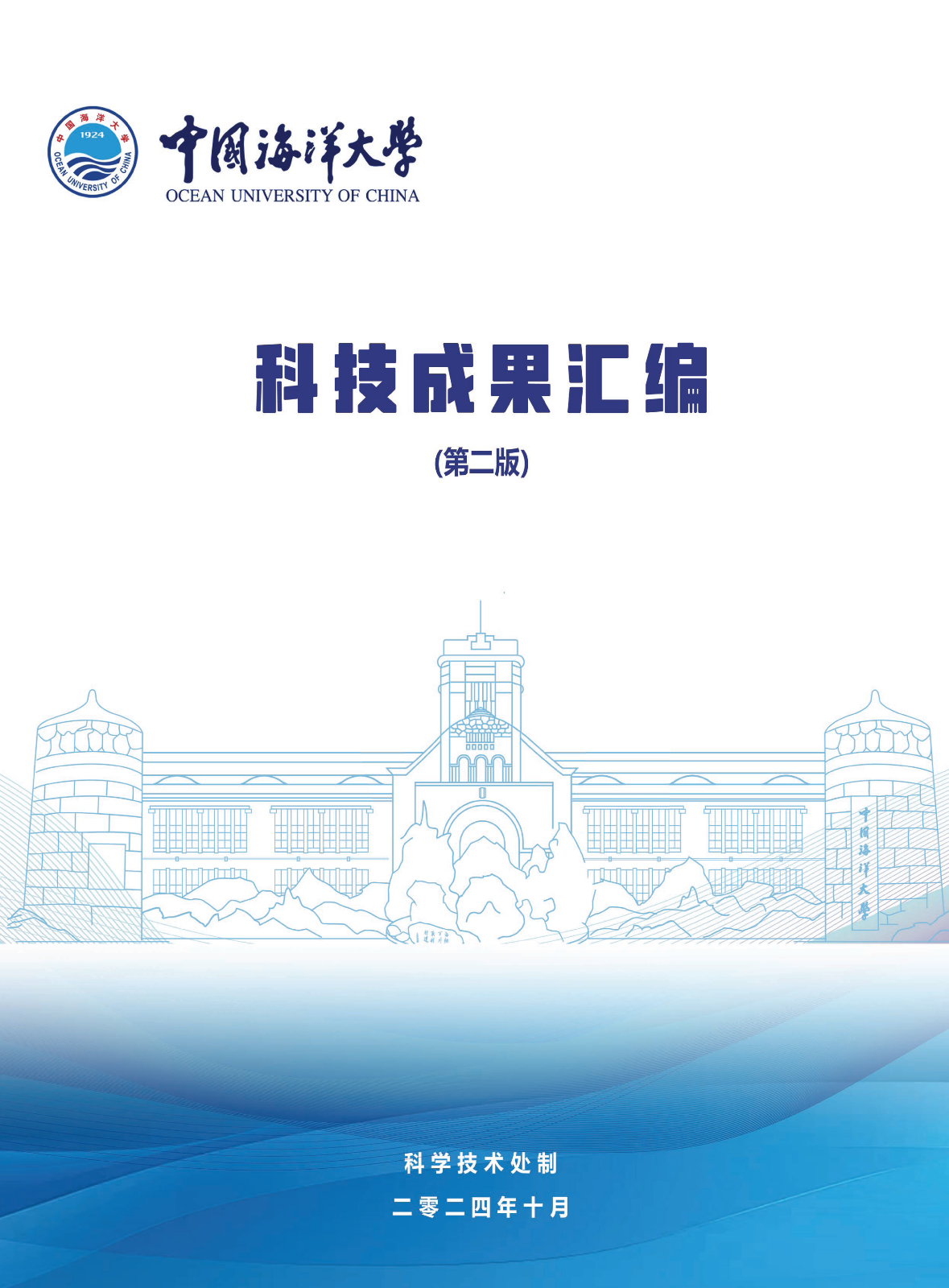 中国PG电子官方网站