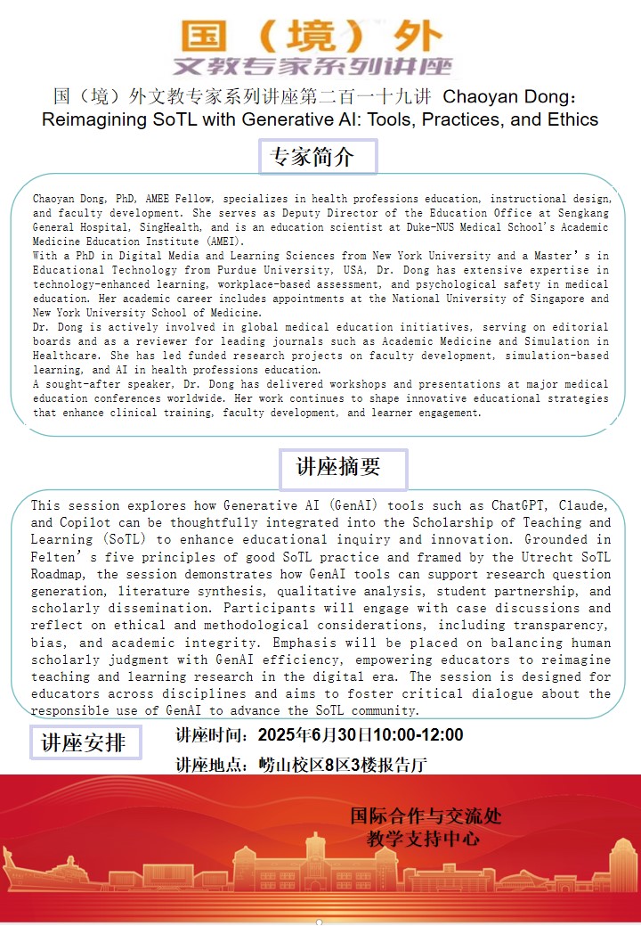 中国PG电子官方网站