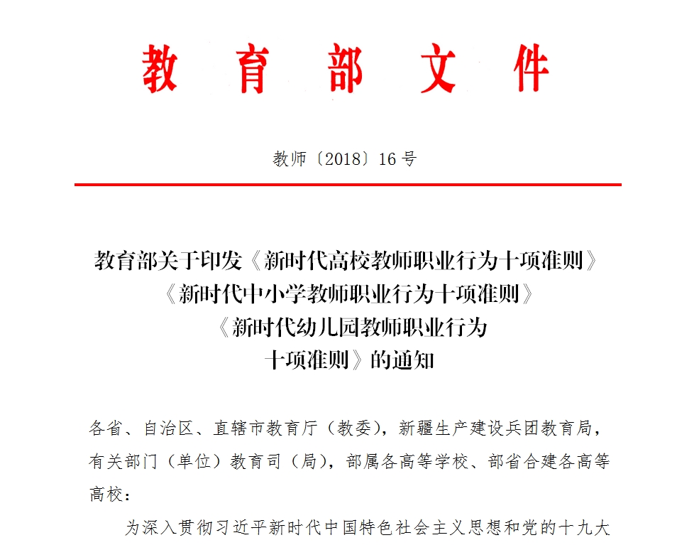 中国PG电子官方网站