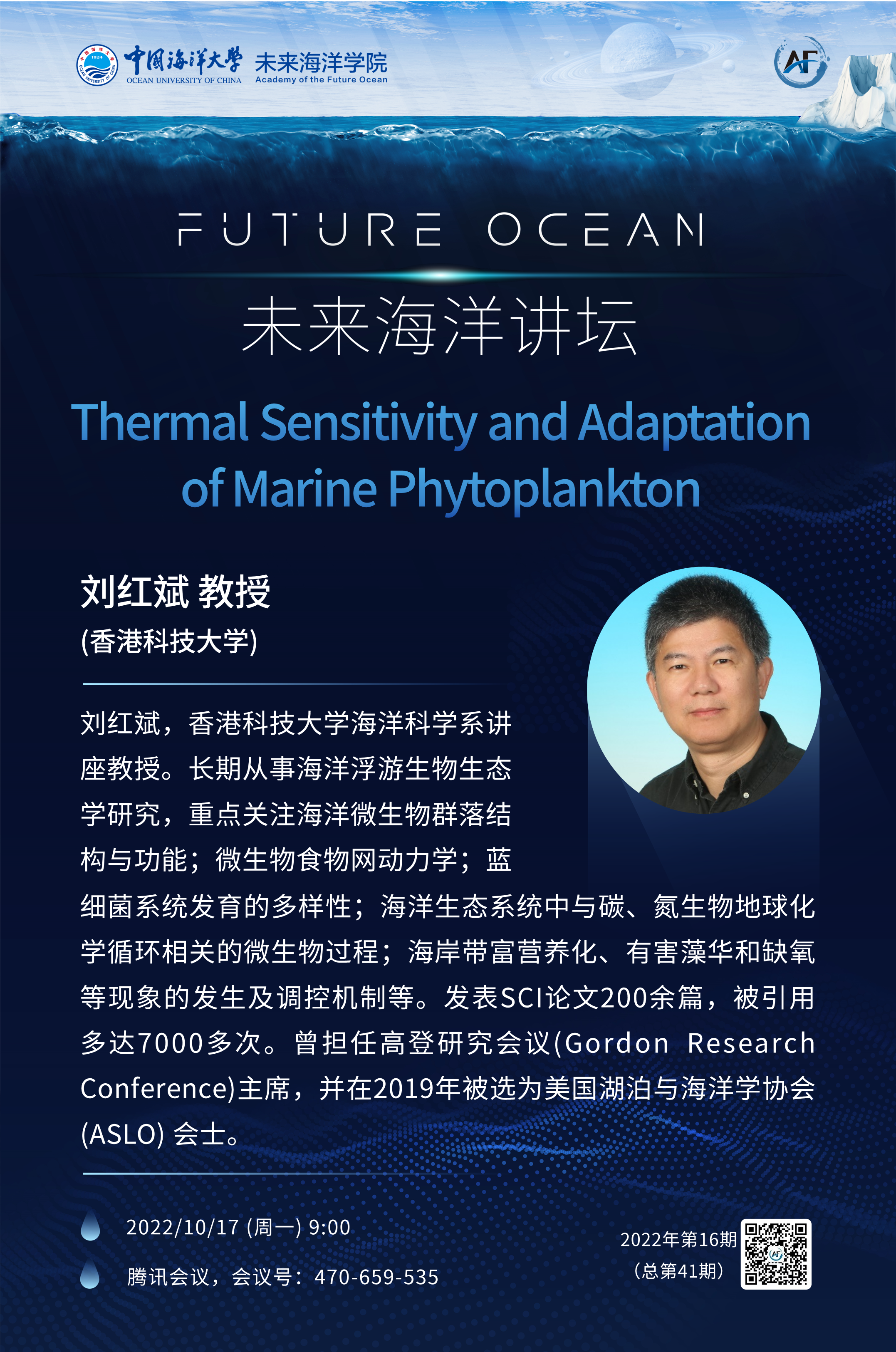 中国PG电子官方网站