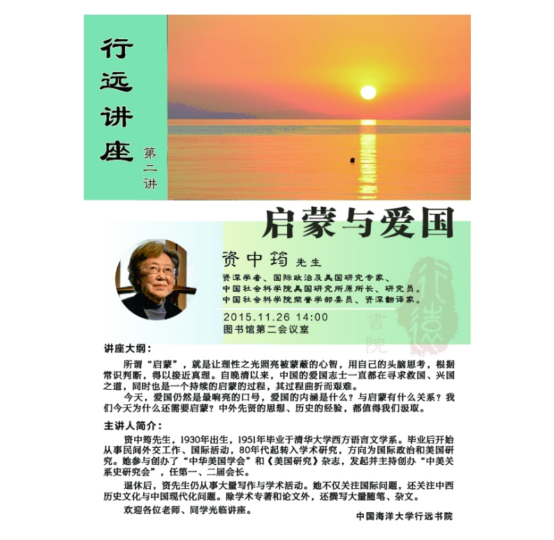 中国PG电子官方网站