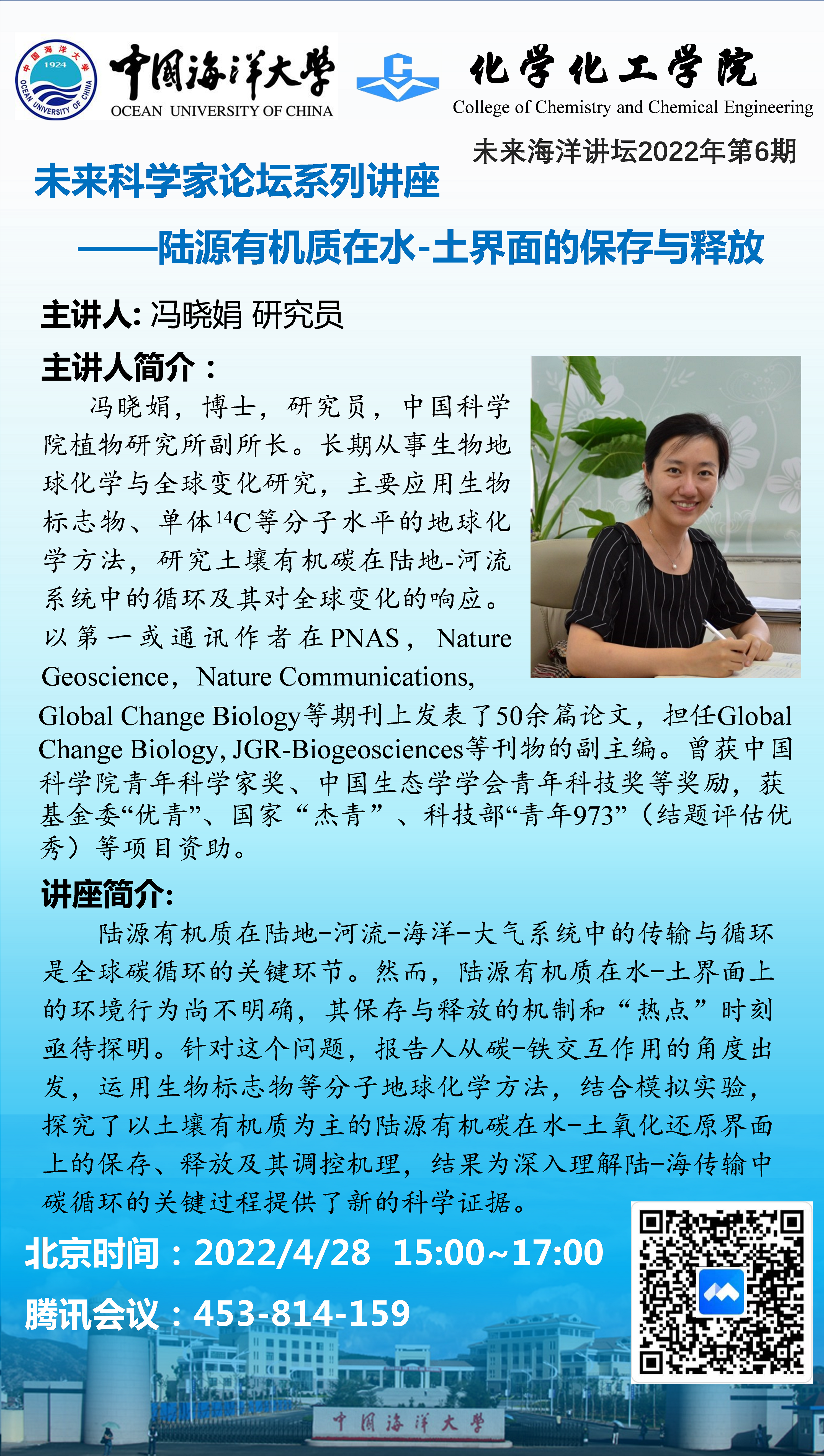 中国PG电子官方网站