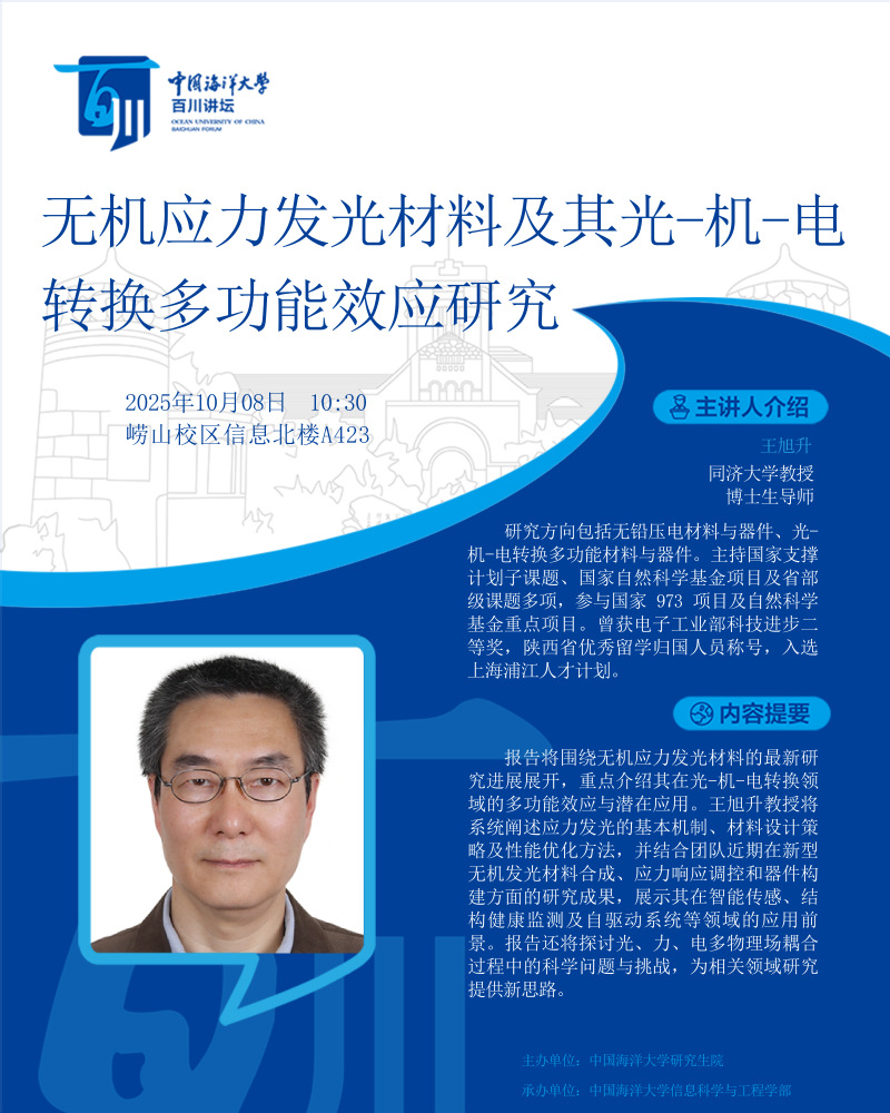 中国PG电子官方网站
