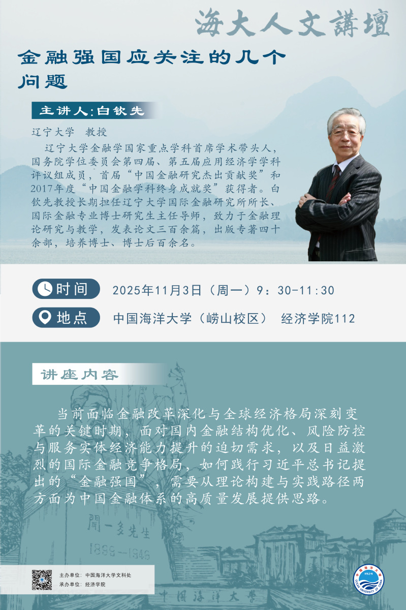 中国PG电子官方网站