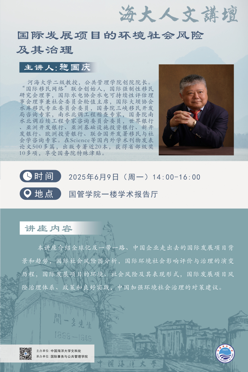 中国PG电子官方网站