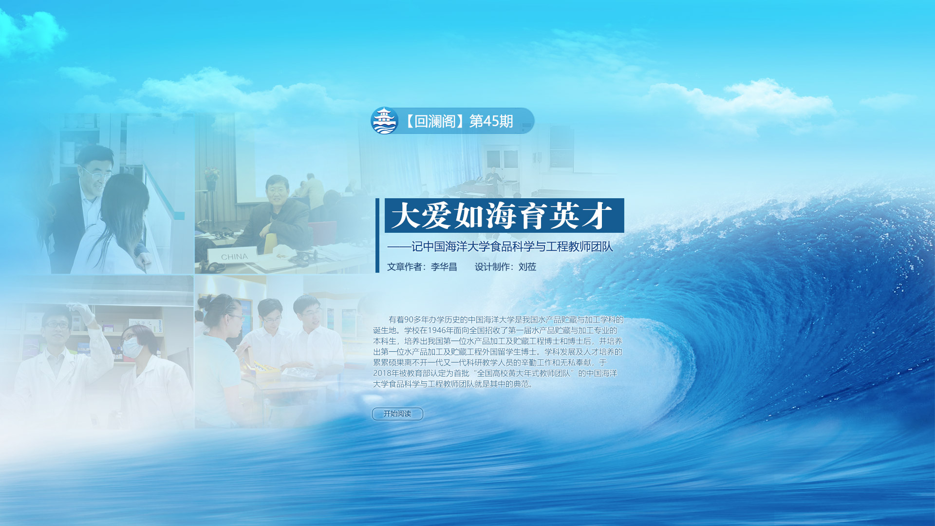 中国PG电子官方网站