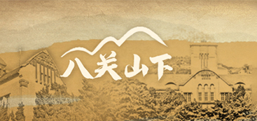中国PG电子官方网站