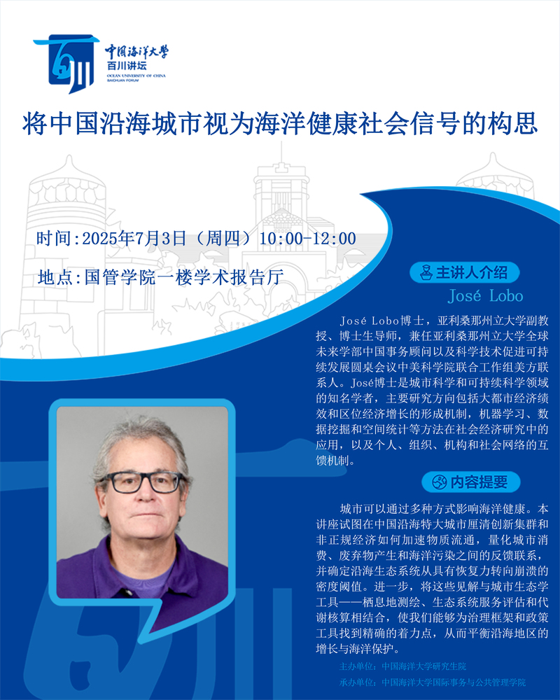 中国PG电子官方网站