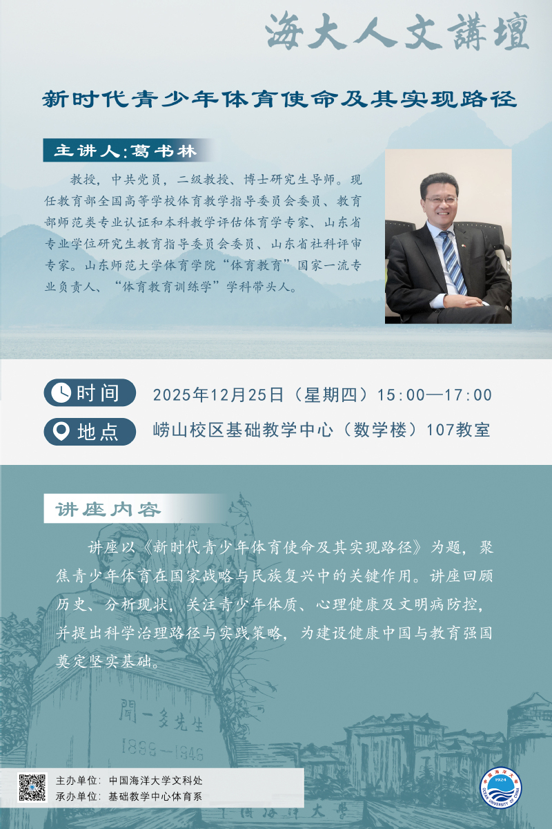 中国PG电子官方网站