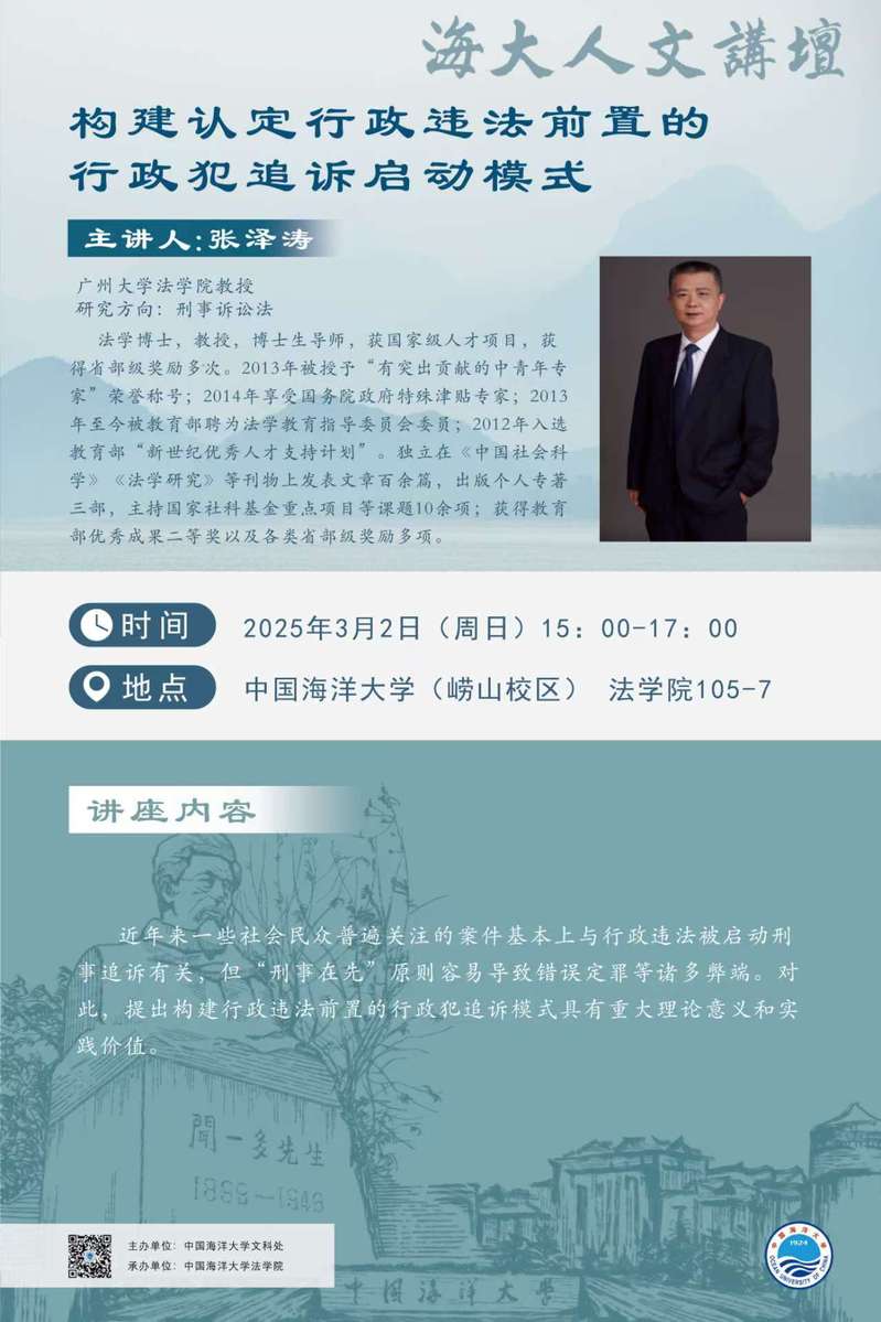 中国PG电子官方网站