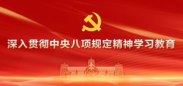 中国PG电子官方网站