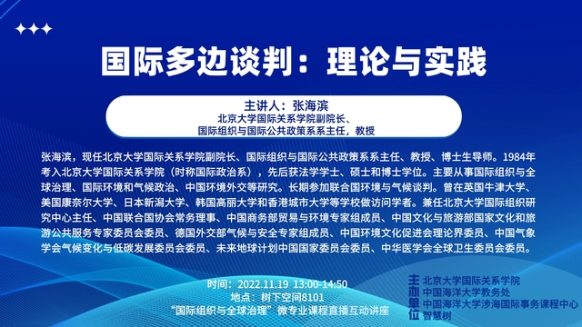 中国PG电子官方网站