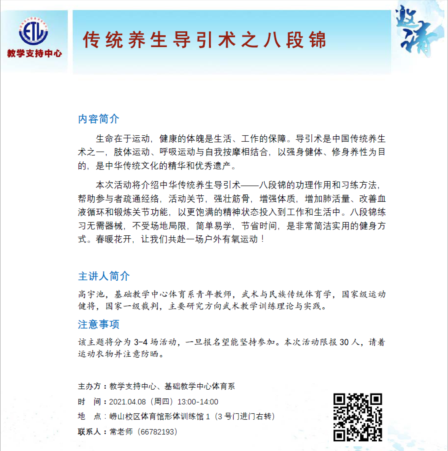 中国PG电子官方网站