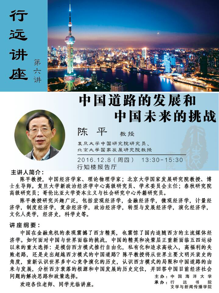 中国PG电子官方网站