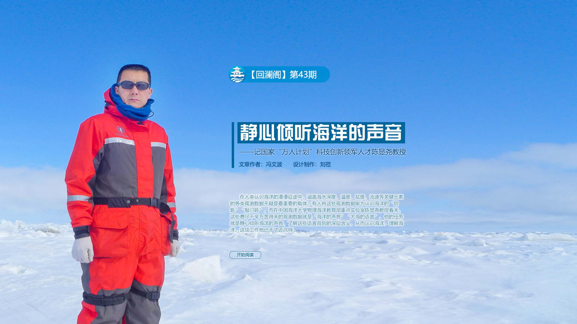 中国PG电子官方网站