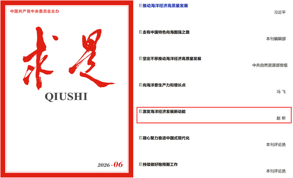 中国PG电子官方网站