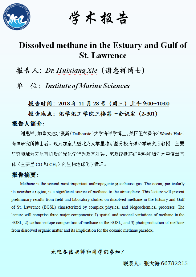 中国PG电子官方网站