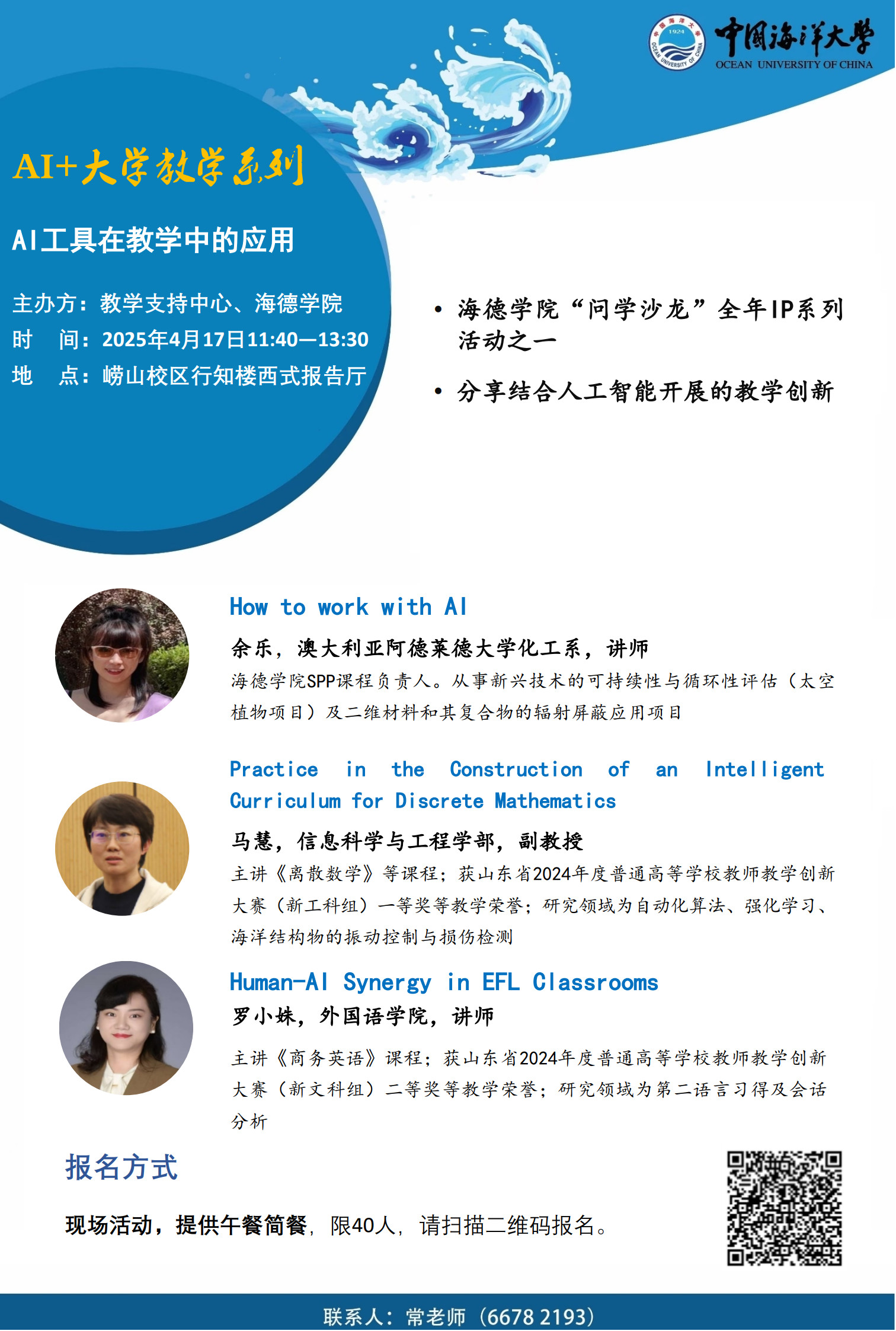 中国PG电子官方网站