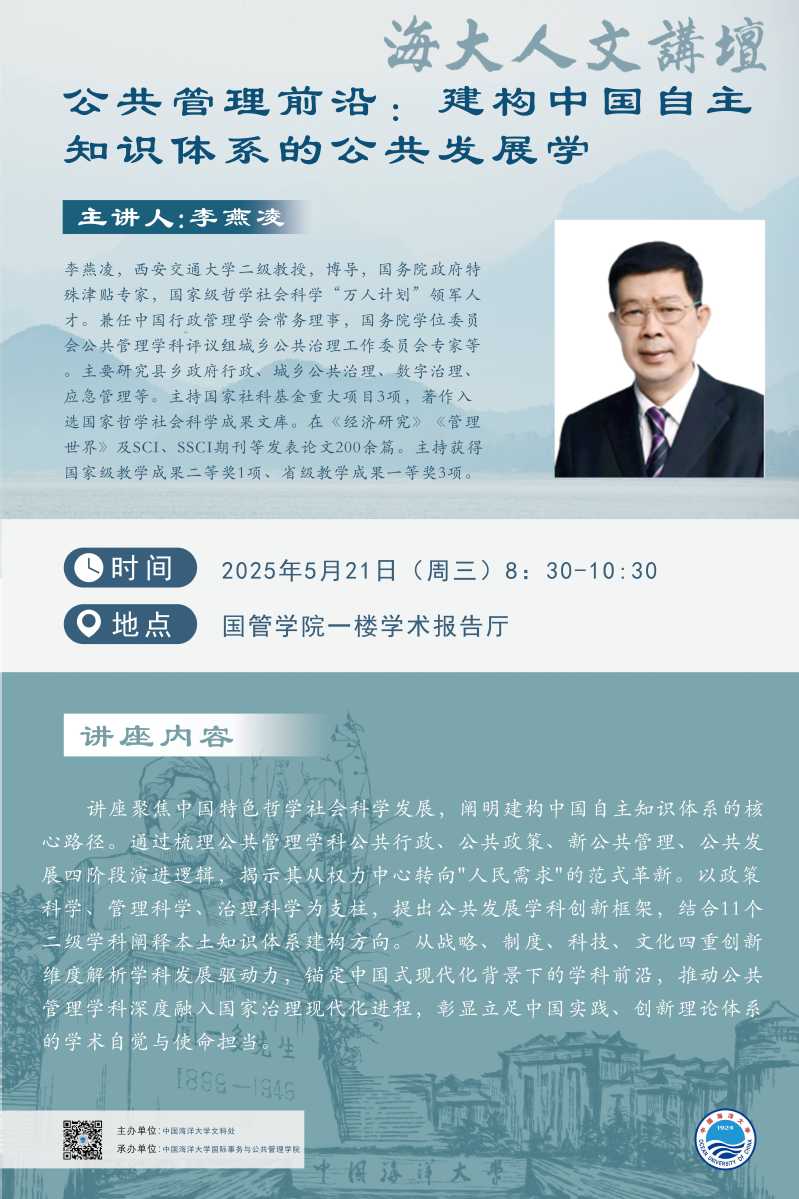 中国PG电子官方网站