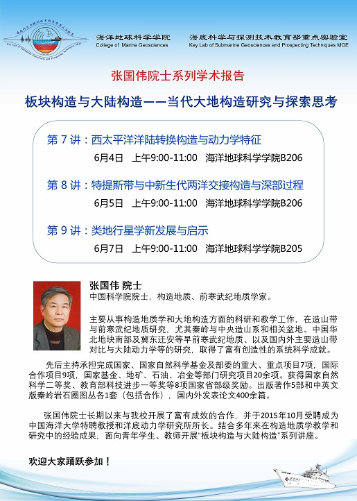 中国PG电子官方网站