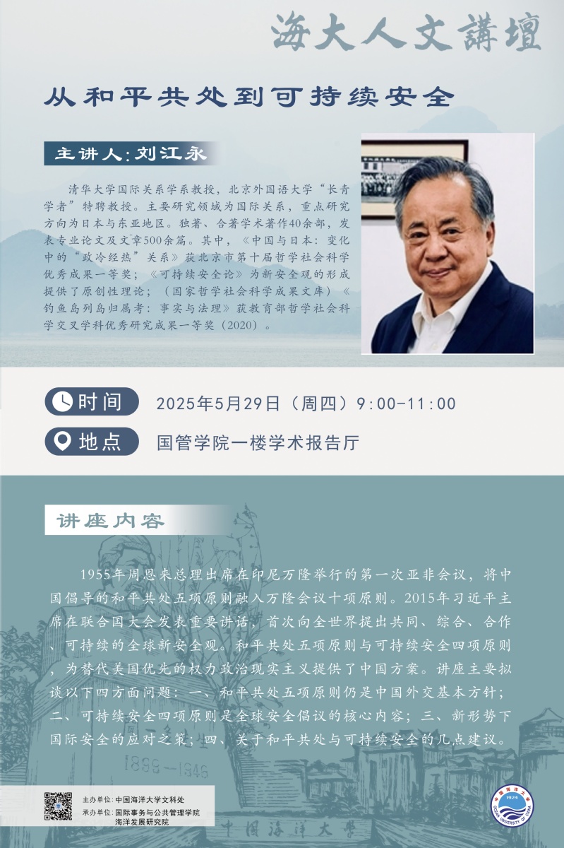 中国PG电子官方网站