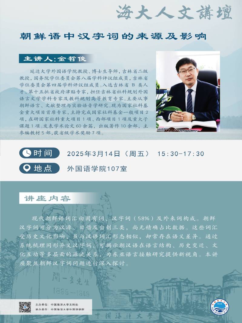 中国PG电子官方网站