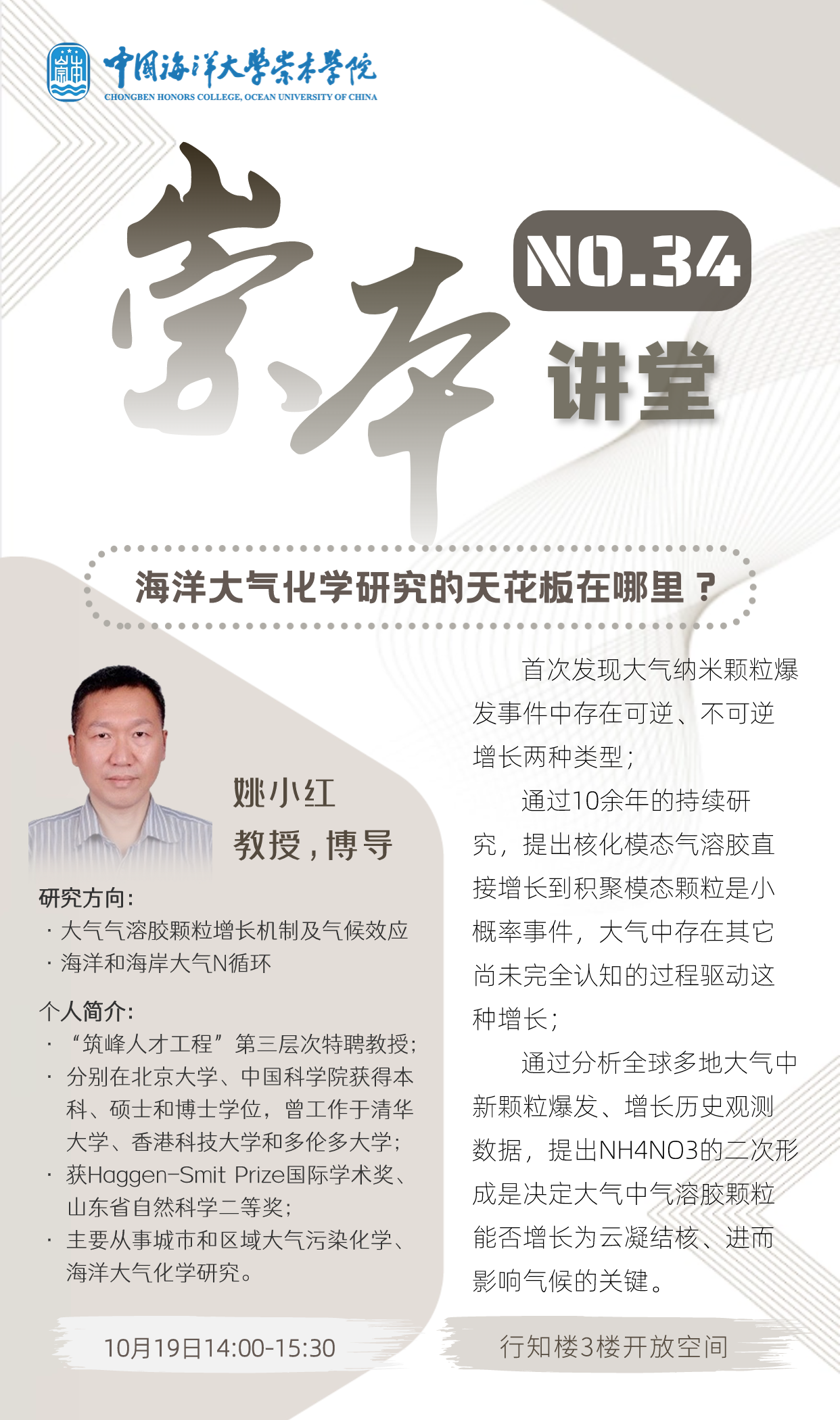 中国PG电子官方网站